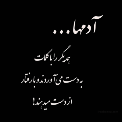 دانلود آهنگ  تویی قانون دلم به تو محکومه دلم دلبر می بری