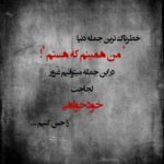دانلود آهنگ دلم میلرزه صحبت دوری که میشه امین رستمی دانلود آهنگ دلم میلرزه صحبت دوری که میشه امین رستمی
