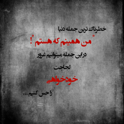 دانلود آهنگ  دلم میلرزه صحبت دوری که میشه