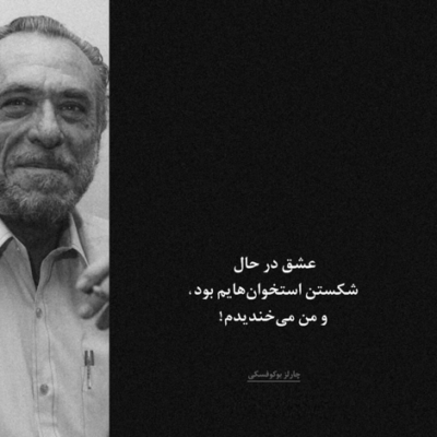 دانلود آهنگ  جای من خالیه پیشت یار زیبای من بگو من