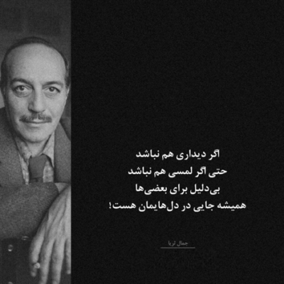 دانلود آهنگ دنیامی اونی که میخوامی عشق جانم هوامی تو همه