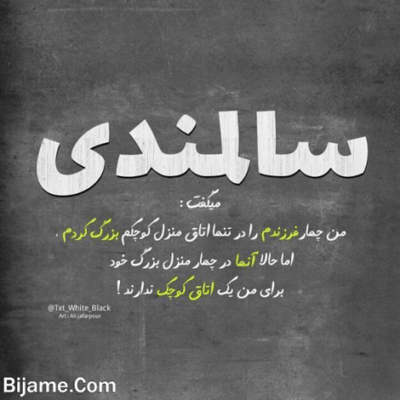 دانلود آهنگ  دل تنهام انگار یه عشق خیلی خاصه