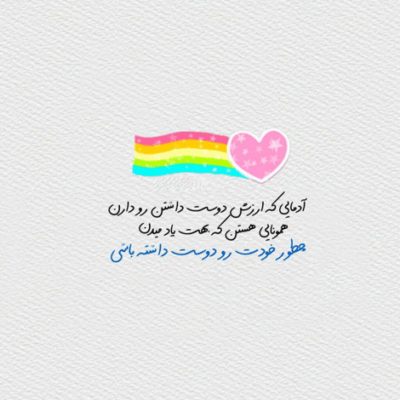 دانلود آهنگ  دریا تو میدونی که جای پای ما کجا بوده