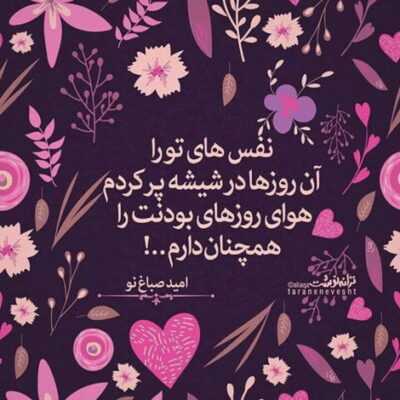 دانلود آهنگ  اما یه چیزی هست که تو از من نمیدونی باید بهت میگفتم و پنهون نمیکردم