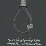 دانلود آهنگ خوشحال از این که تو بهترین سه ماه سالیم دانلود آهنگ خوشحال از این که تو بهترین سه ماه سالیم