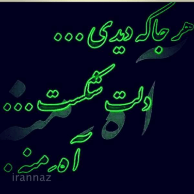 دانلود آهنگ  میپریم از پاریس ونیز خرج اضافه میشه یه ریز
