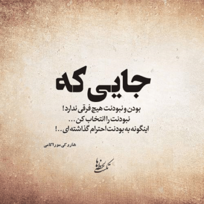 دانلود آهنگ  یه دل دل بیقرار  که غرق تو انتظار