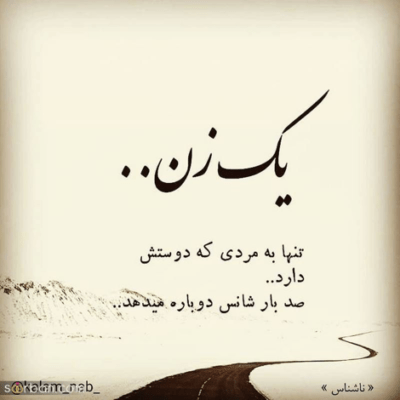 دانلود آهنگ  میدونم این روزا میگذره، تو مال خودمی