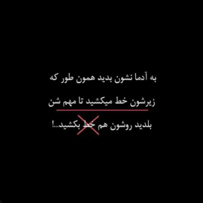 دانلود آهنگ زمستونم سوییس نریم میریم پیست دیزین بهارم