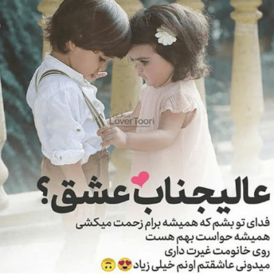 دانلود آهنگ اینا تقصیر من دلمون نزدیک هم بخاطر من بینمون