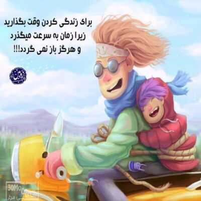 دانلود آهنگ  فکر نبودت سخته بدون که دوریت عذابم میده بمون نزار بیشتر بشه 