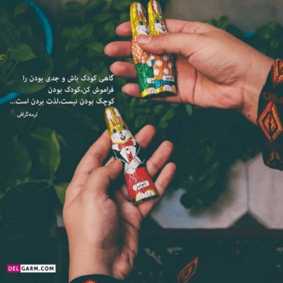 دانلود آهنگ  مثل قدیما با نگات دلم میلرزه هنوزم این چشما