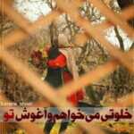 دانلود آهنگ حسودم روی بادی که به موهات دست درازی کرد طبق معمول تموم قصه مرصاد الف دانلود آهنگ حسودم روی بادی که به موهات دست درازی کرد طبق معمول تموم قصه مرصاد الف