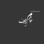 دانلود آهنگ عزیزم میدونی بی تو خرابه حالم غروبا میریزه سرم امین رستمی دانلود آهنگ عزیزم میدونی بی تو خرابه حالم غروبا میریزه سرم امین رستمی
