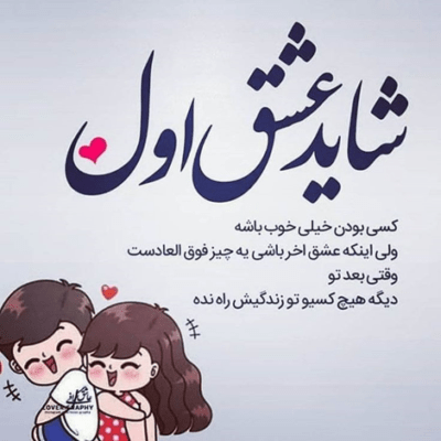 دانلود آهنگ  موندم هر صبحو بیدار سراغتو گرفتم من از در و دیوار