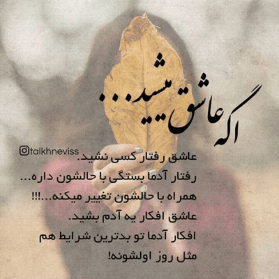 دانلود آهنگ ندی بهم اون حس غریبو چون برمیگردی