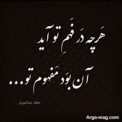 دانلود آهنگ  زنگ بزن خب آدرس بدم ببینم چی میگی