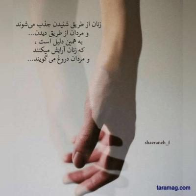 دانلود آهنگ  تنها مشکل اینه که تحت فشار خوابیم