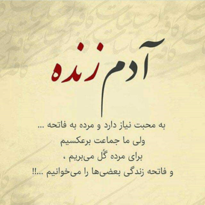 دانلود آهنگ  یه نفر با قلب شعله ور رسید یه نفر با دوتا چشم