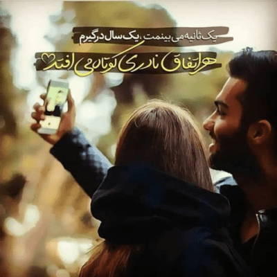 دانلود آهنگ  چقدر عوض شدی یه دفعه بی هوا چقدر عوض شدی