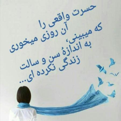 دانلود آهنگ ته یه شعر عاشقانه اس مثه یه خلوت شبانه اس