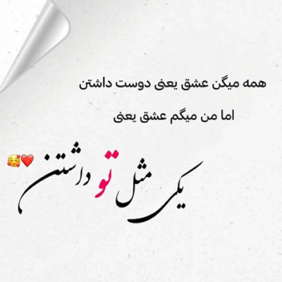دانلود آهنگ  خواب چیه چشمامو میبندم تویی آیندم تویی