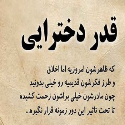 دانلود آهنگ اون که حال نکرد پس واسه بیرون واسه ایرون