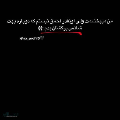 دانلود آهنگ  با این که آبی‌ نیست ولی‌ کوسه داره توش گرسنه آرزوشون