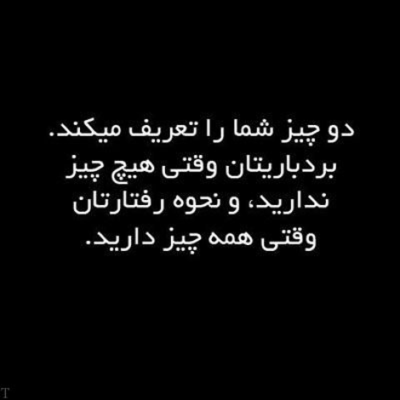 دانلود آهنگ وقتی نگاهم می کنی قشنگیاتو دوست دارم