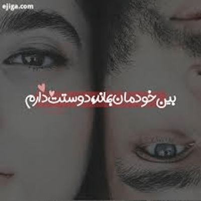 دانلود آهنگ  صاف و صوف مامان نذاشت برسه به گل آسیب