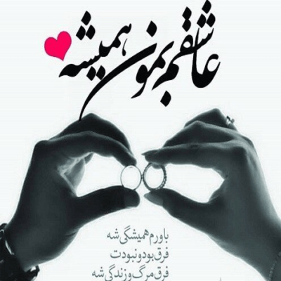 دانلود آهنگ نزار قرار شر دیگه با سردار شهر