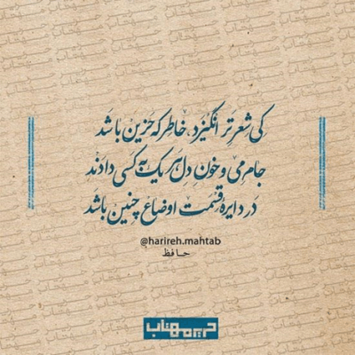 دانلود آهنگ اره داشتیم چند جا زنگ تفریح ولی هر دفعه باز