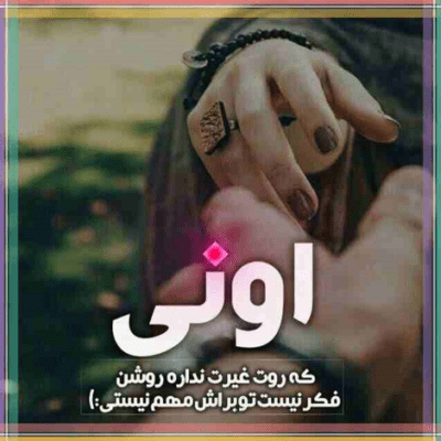 دانلود آهنگ  حسمو میگیری مثل کوک رو لبمی همه چی شروع بشه