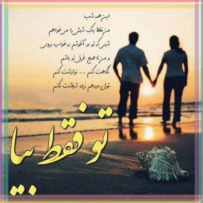 دانلود آهنگ نگاه میکردم خوب میکرد خیلی حالمو با هم، ولی بودیم دانلود آهنگ تحمل میکردی توی چتی ها منو تو و من، بود مثل سریالمو