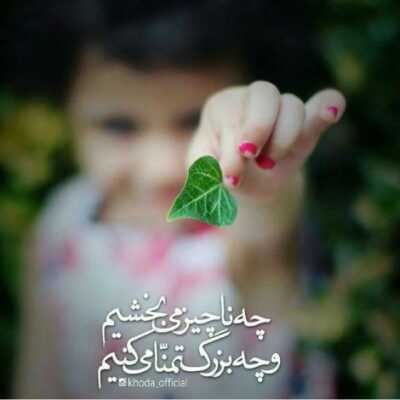دانلود آهنگ  مستی و بود و نبودم زیر دست تو وا کرد راحت جونوم تو هش دینو ایمونون تو هش