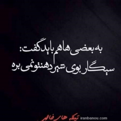 دانلود آهنگ  به چشم به راهت تو چی خواستی که من 