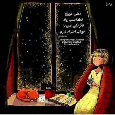 دانلود آهنگ دوباره برگشته همون عشقی که یه روزی تو دلم بوده