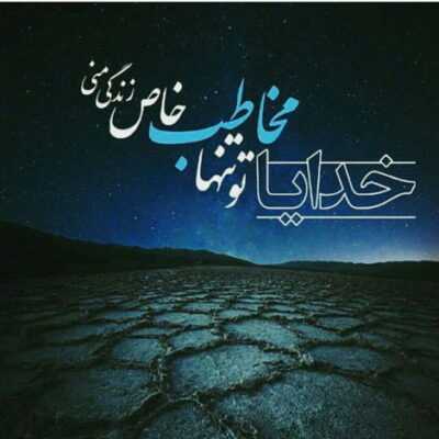 دانلود آهنگ  منو خونه و بی تو و یک بغل درد کسی فکر این حال و احوال من نیست