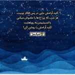دانلود آهنگ برا منه همه خوشگلیای تو برا منه نمیتونم از دل دیگه درارمت فقط اسم تو قفله مرصاد الف دانلود آهنگ برا منه همه خوشگلیای تو برا منه نمیتونم از دل دیگه درارمت فقط اسم تو قفله مرصاد الف