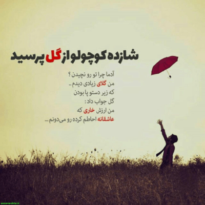 دانلود آهنگ بهت بگه دوست داره تو نیستی و این دل 