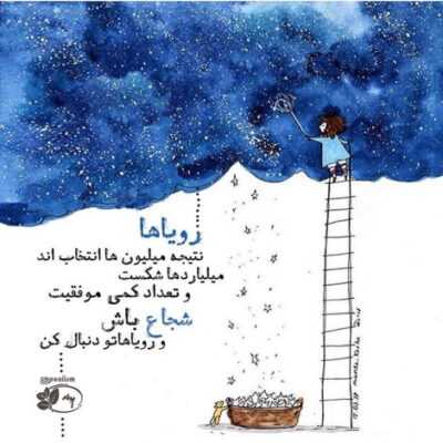 دانلود آهنگ یه نفر با حسه خوبی که به من داد همه ی غصه هامو انگار با خودش برد