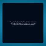 دانلود آهنگ نه نگام نکن صدام نکن شاید نشه دیگه پای تو بمونم آرشاوین دانلود آهنگ نه نگام نکن صدام نکن شاید نشه دیگه پای تو بمونم آرشاوین