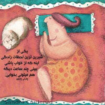 دانلود آهنگ  به دل نگیر سردی منو تو بیش ازین هی پرپرم نکن 