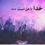 دانلود آهنگ تو یه شب رفتی رهه صد ساله رو تو دلبری شدی جگر گوشه ی من فرشید ادهمی دانلود آهنگ تو یه شب رفتی رهه صد ساله رو تو دلبری شدی جگر گوشه ی من فرشید ادهمی