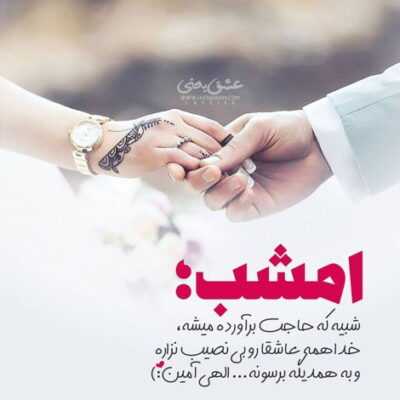 دانلود آهنگ  دلنشینی دل به تو پیوست دانی و دانم رفته ام از دست