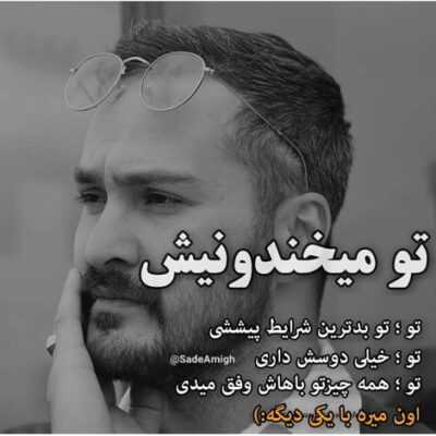 دانلود آهنگ  بزن باران ببار از چشم من بزن باران بزن باران بزن 