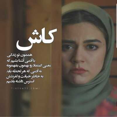 دانلود آهنگ  کوچه لره سو سپ میشم کوچه لره سو سپ میشم