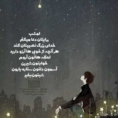 دانلود آهنگ  به هر دری که شد زدم آرامشم پیدا نشد هیچ دلی مثل دل من تنها نشد رسوا نشد