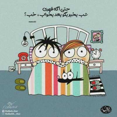 دانلود آهنگ  تویه خون عشق بی نشونه عشق نه نمیتپه دل بدونه عشق 