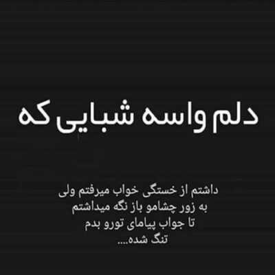 دانلود آهنگ  هوا وقتی که ابری میشه هر بار تو فکرت میرمو هوایی میشم